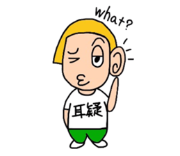 Nokko-chan sticker #3170723