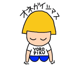 Nokko-chan sticker #3170724