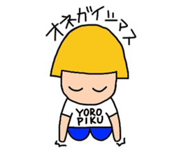 Nokko-chan sticker #3170724