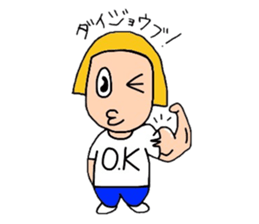 Nokko-chan sticker #3170728