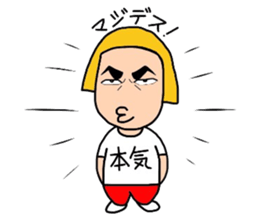 Nokko-chan sticker #3170735