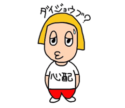 Nokko-chan sticker #3170741