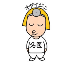 Nokko-chan sticker #3170742