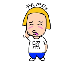 Nokko-chan sticker #3170745