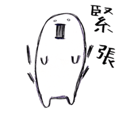 I'm Climber2 sticker #3170932