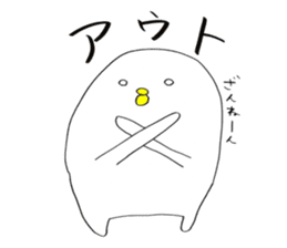 I'm Climber2 sticker #3170938