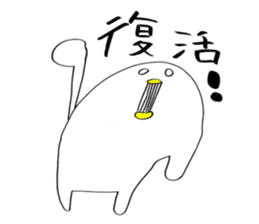 I'm Climber2 sticker #3170940