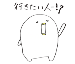 I'm Climber2 sticker #3170953