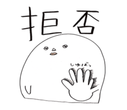 I'm Climber2 sticker #3170959