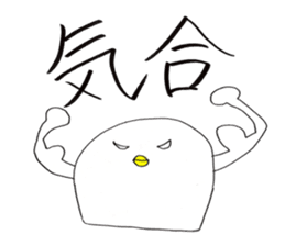 I'm Climber2 sticker #3170965