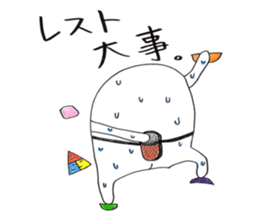 I'm Climber2 sticker #3170966