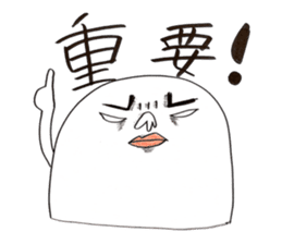 I'm Climber2 sticker #3170967