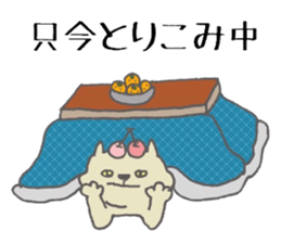 chimahoma sticker #3171096