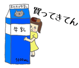 chimahoma sticker #3171099