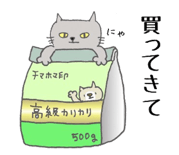 chimahoma sticker #3171100