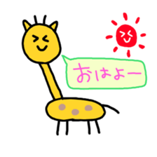 giraffe! sticker #3171132