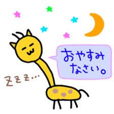 giraffe! sticker #3171134