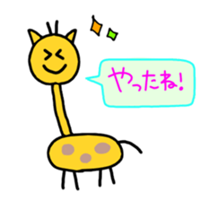 giraffe! sticker #3171137