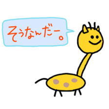 giraffe! sticker #3171142