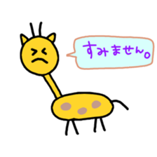 giraffe! sticker #3171144