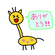 giraffe! sticker #3171145