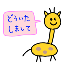 giraffe! sticker #3171146