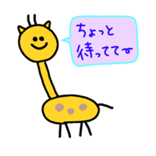 giraffe! sticker #3171149