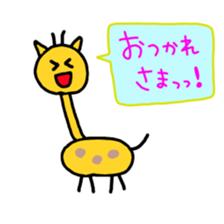 giraffe! sticker #3171150