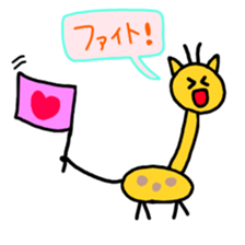 giraffe! sticker #3171151