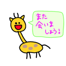 giraffe! sticker #3171152