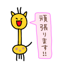 giraffe! sticker #3171153