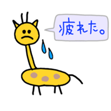 giraffe! sticker #3171156