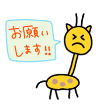 giraffe! sticker #3171161