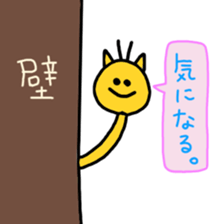 giraffe! sticker #3171162