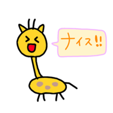 giraffe! sticker #3171164