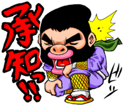 Bristle ninja sticker #3171216