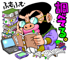 Bristle ninja sticker #3171219