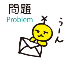 It is not spam sticker #3171417