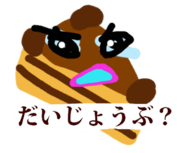 Pleasant a lot of cakes sticker #3171500