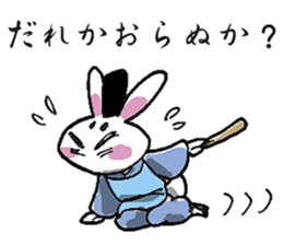 marorabbit sticker #3171694