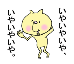 Buccyon sticker #3171731