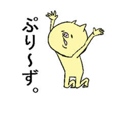 Buccyon sticker #3171743