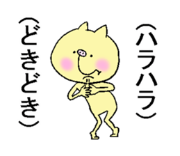 Buccyon sticker #3171745