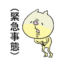 Buccyon sticker #3171751