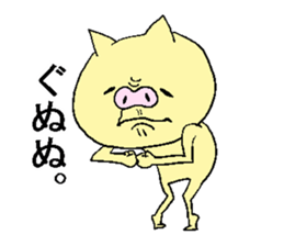 Buccyon sticker #3171758