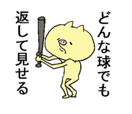 Buccyon sticker #3171763