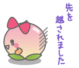 ripe peach sticker #3171881