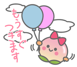 ripe peach sticker #3171883