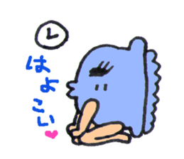 an ocean sunfish. sticker #3171909