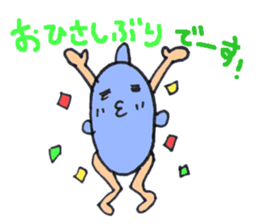 an ocean sunfish. sticker #3171922